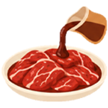 양념육