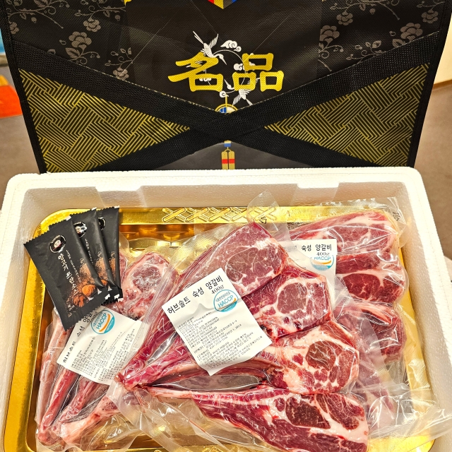 허브로 숙성한 양갈비 선물세트(쯔란 시즈닝 포함)